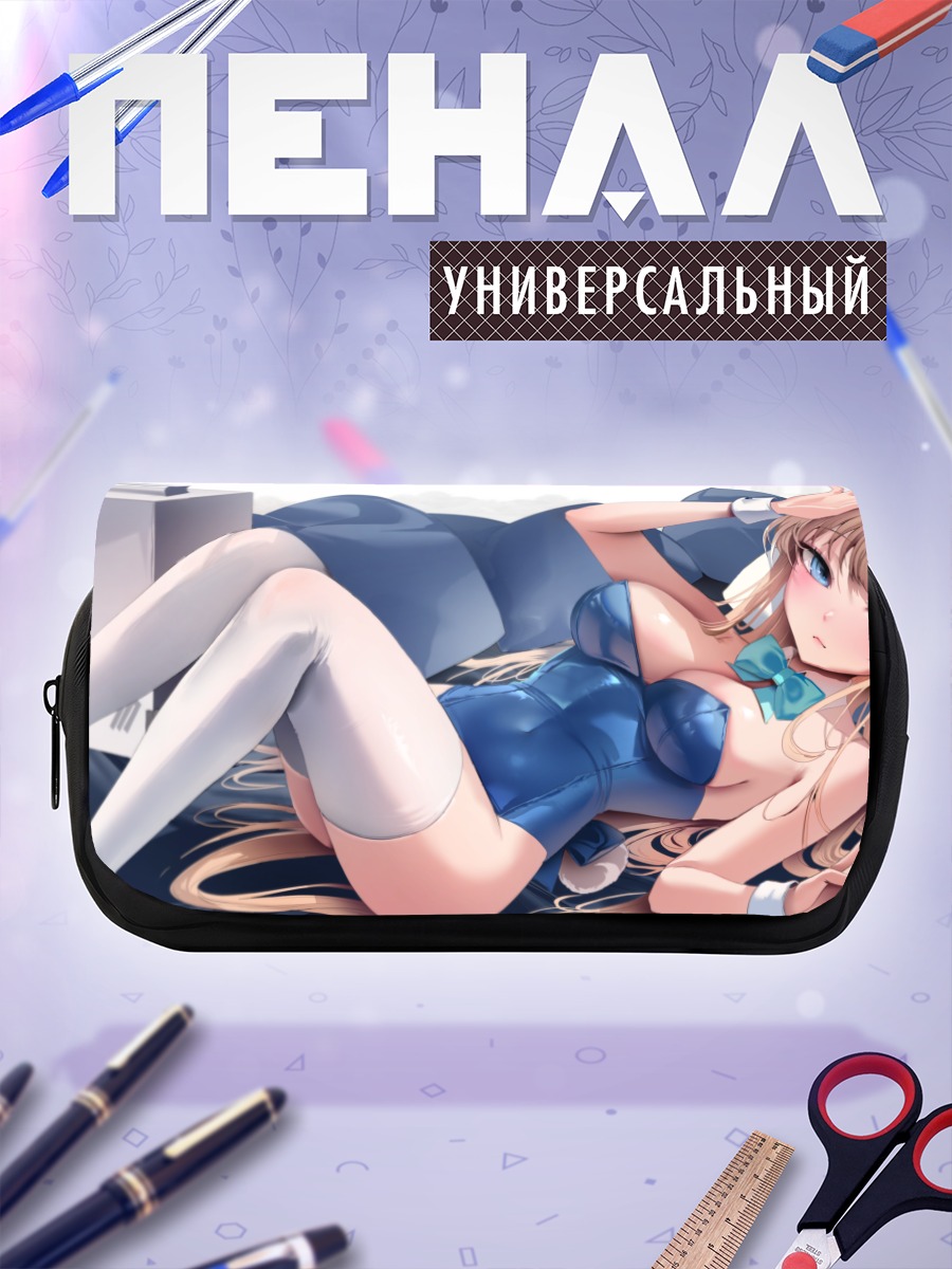 Пенал-косметичка Токи Асума в синем