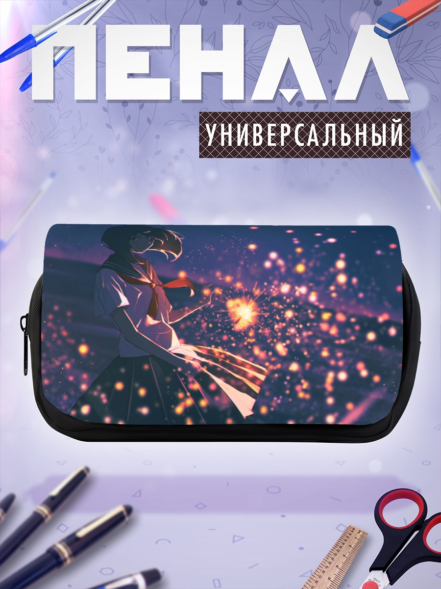 Пенал-косметичка Ночной пляж и фейерверки