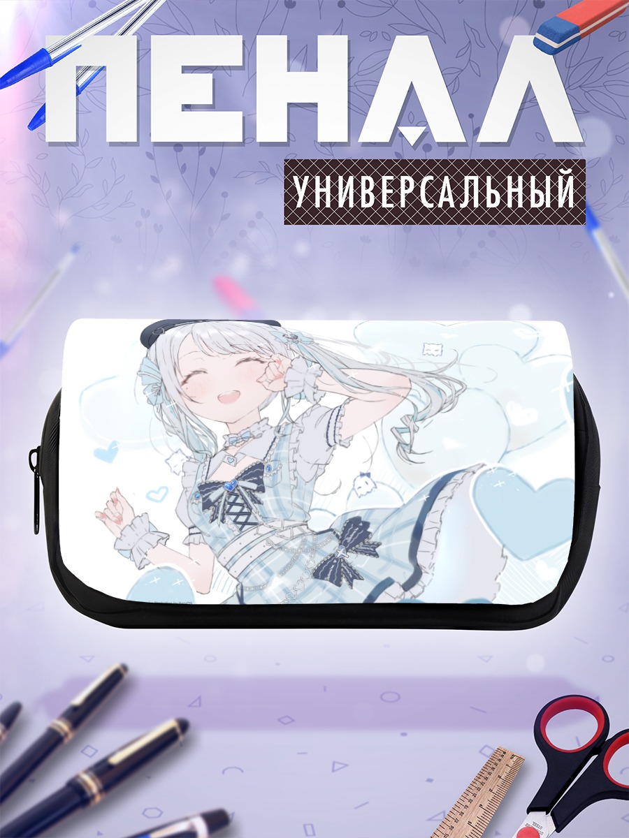 Пенал-косметичка Сумирэ Кага в голубом