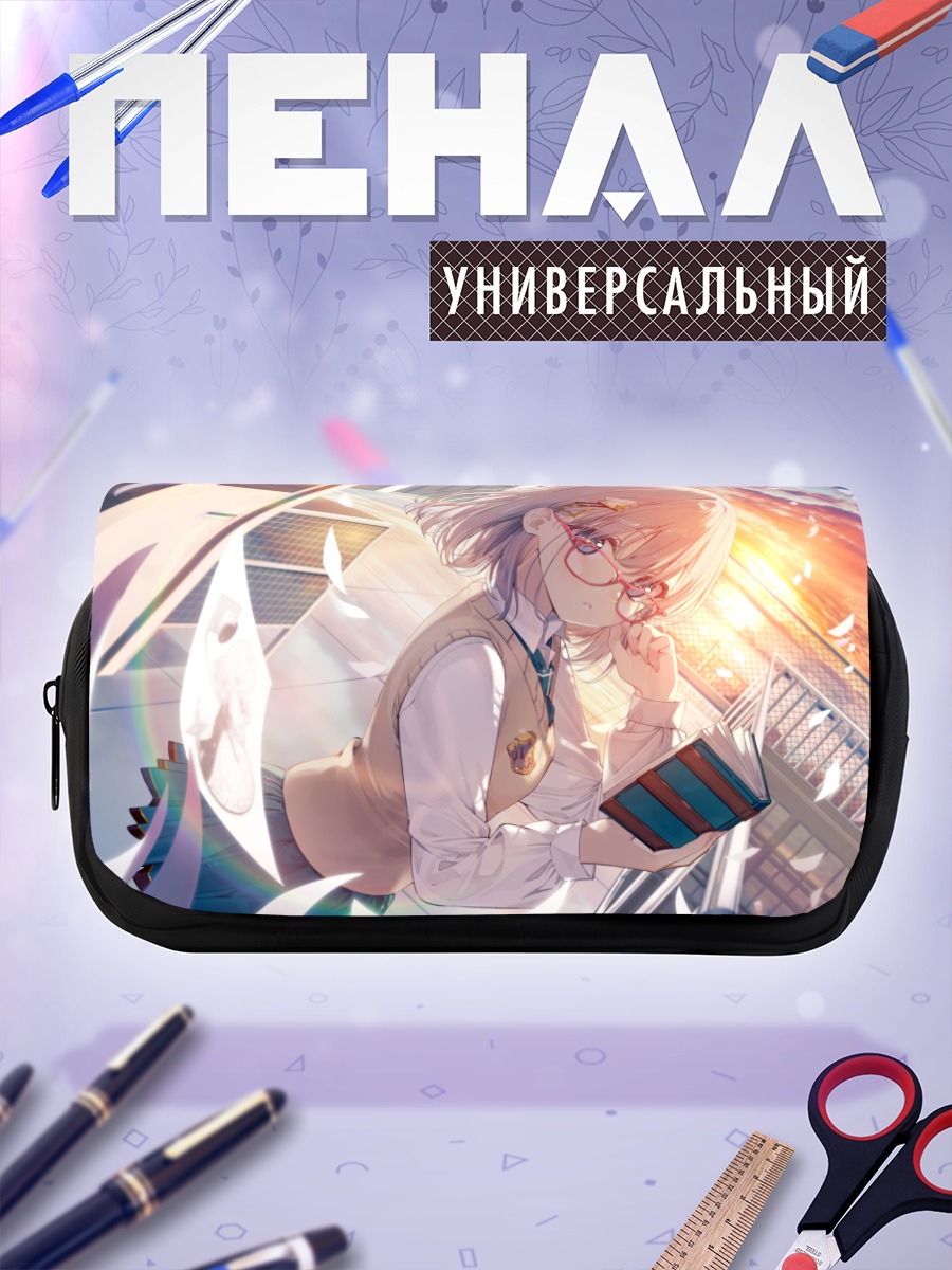 Пенал-косметичка Девушка с книгой