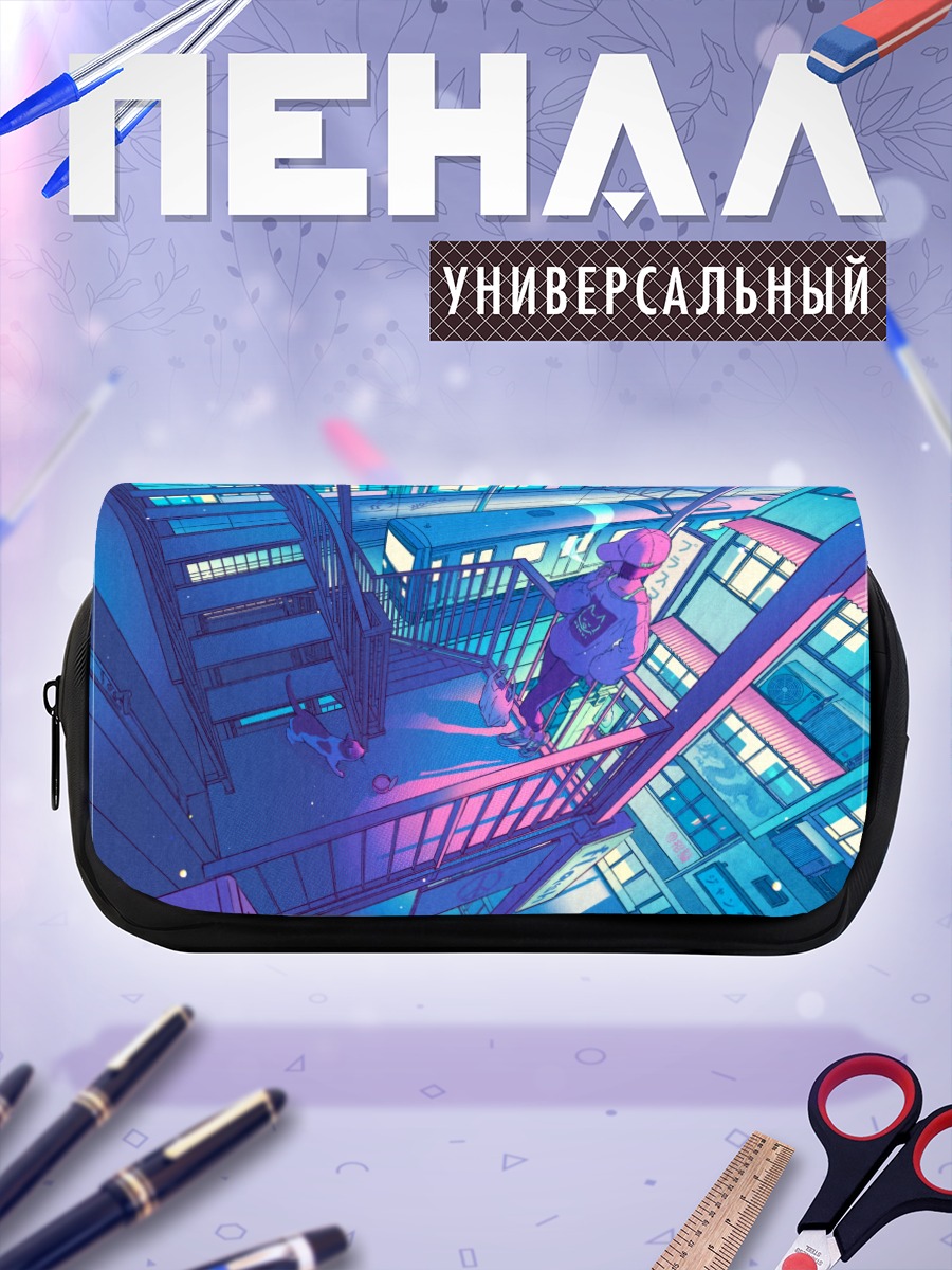 Пенал-косметичка Кот в ночном городе
