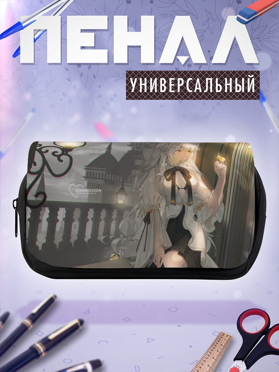 Пенал-косметичка Софиеру в сумерках