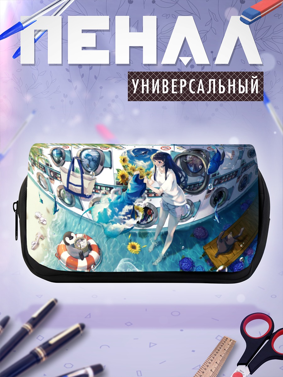 Пенал-косметичка Девушка в прачечной