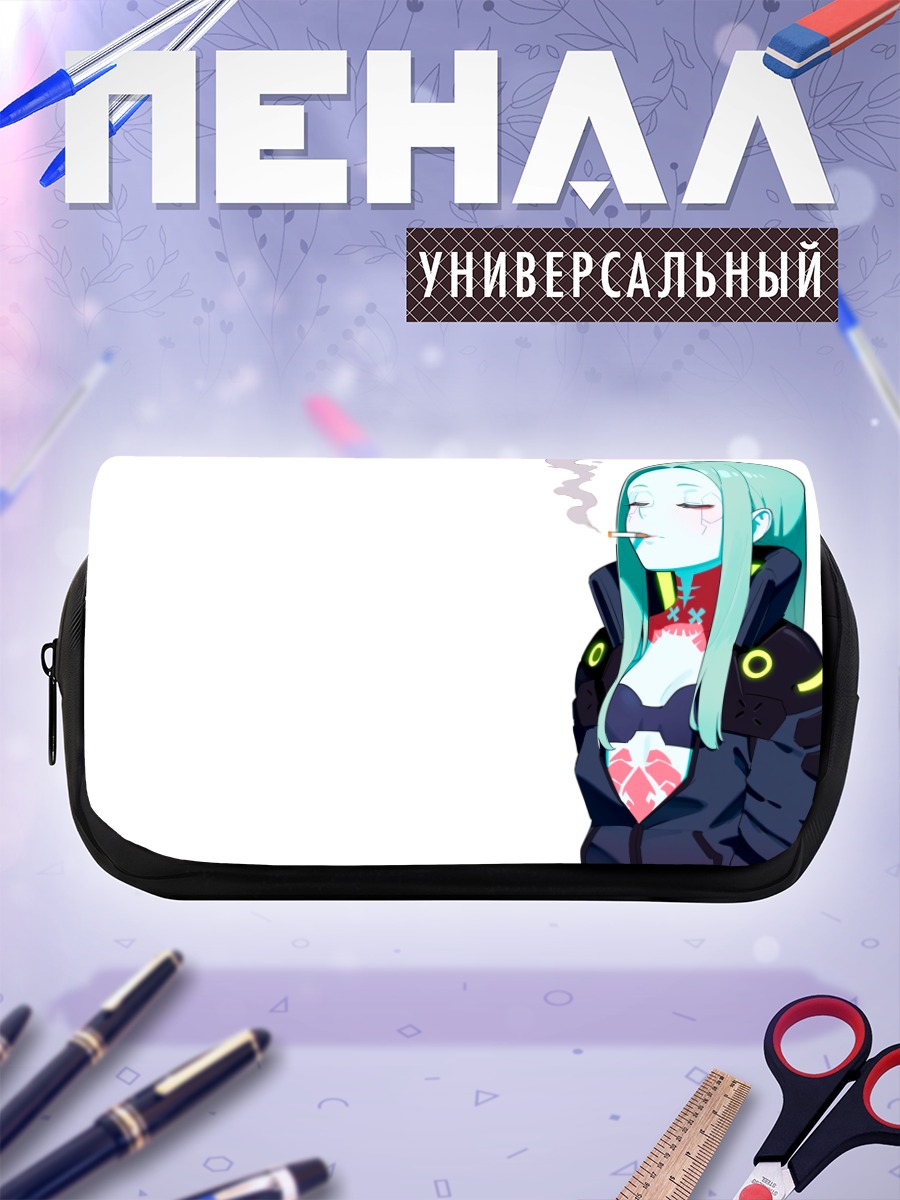 Пенал-косметичка Ребекка с сигаретой