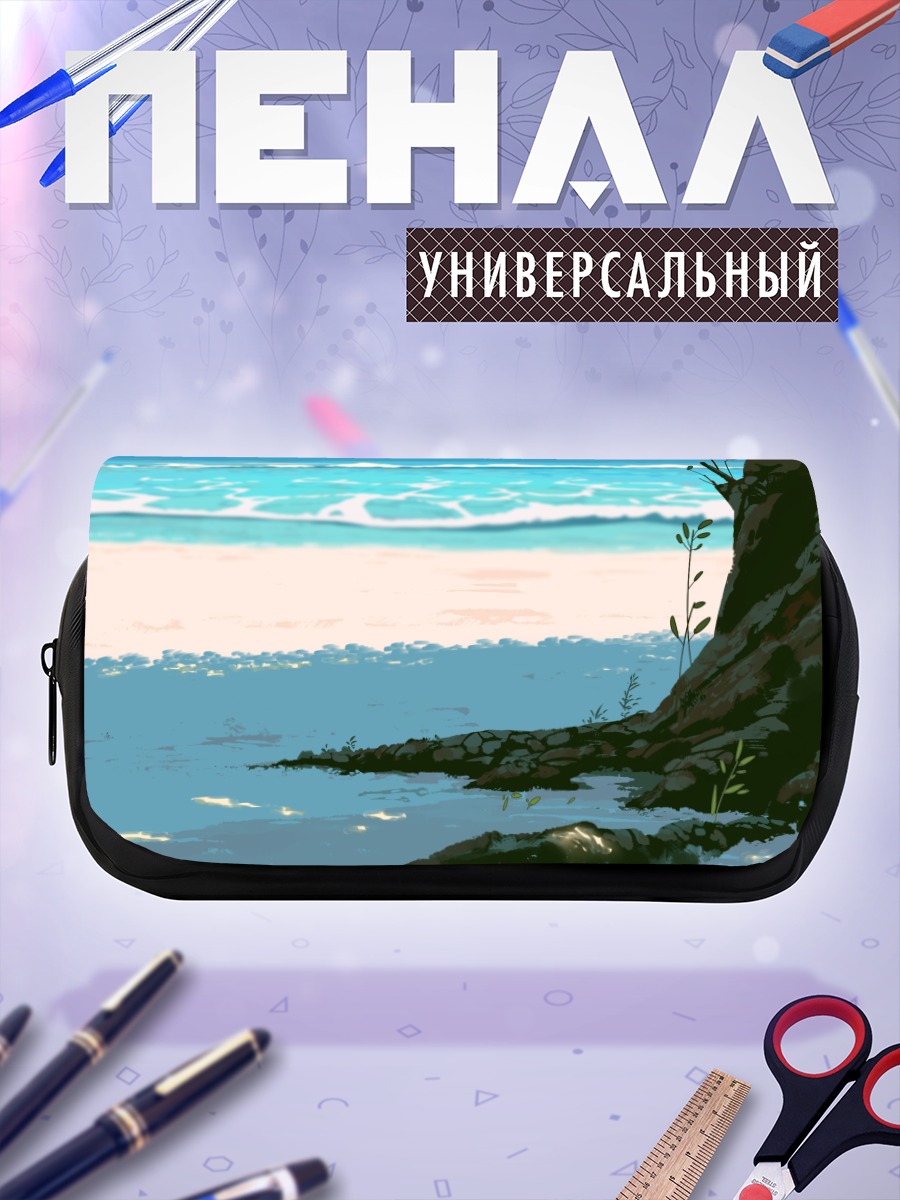 Пенал-косметичка Тихий берег