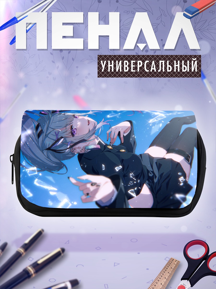 Пенал-косметичка Лина Тадаёи в небе