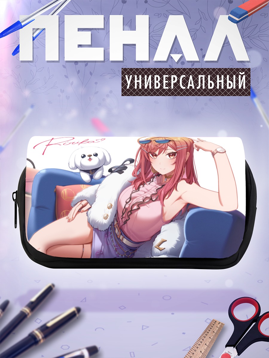 Пенал-косметичка Ририка Ичидзё на отдыхе