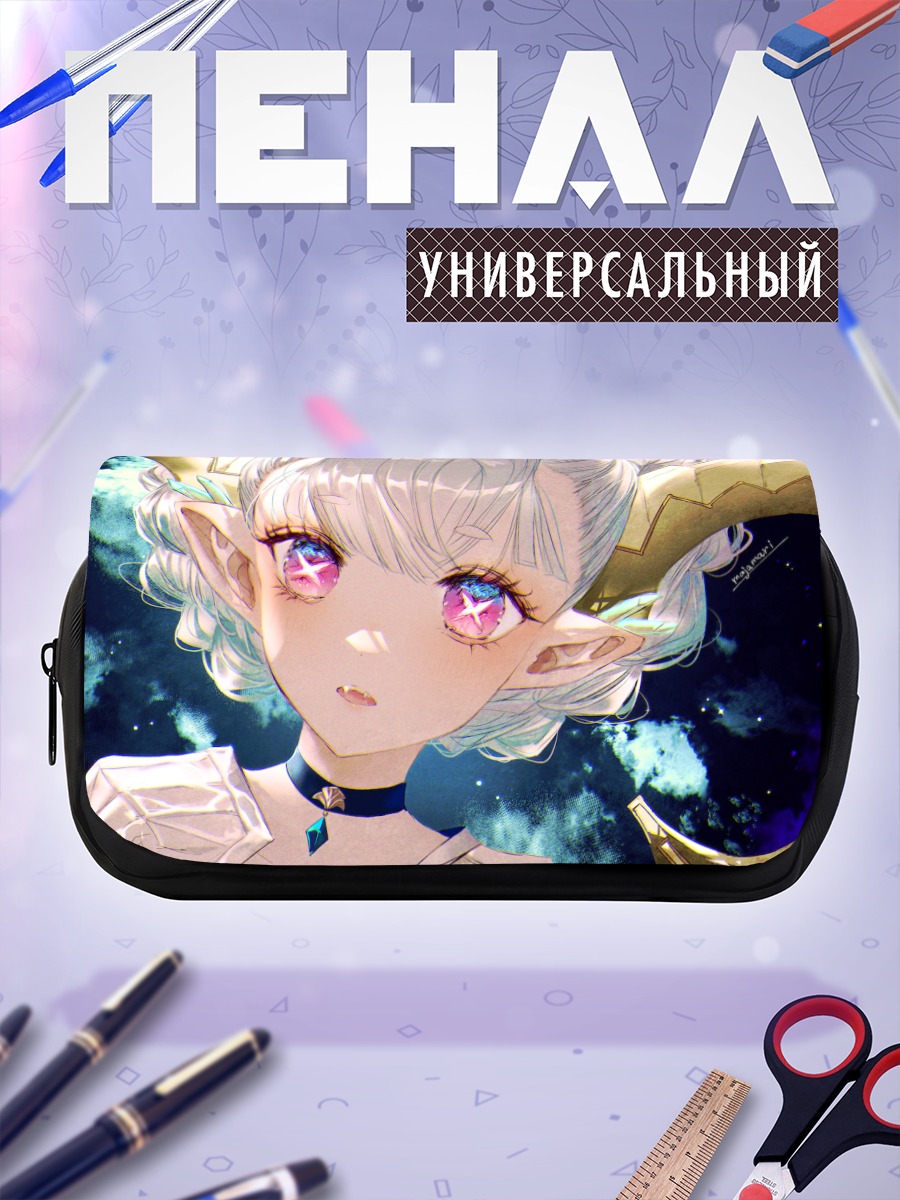Пенал-косметичка Тиамат в звездах