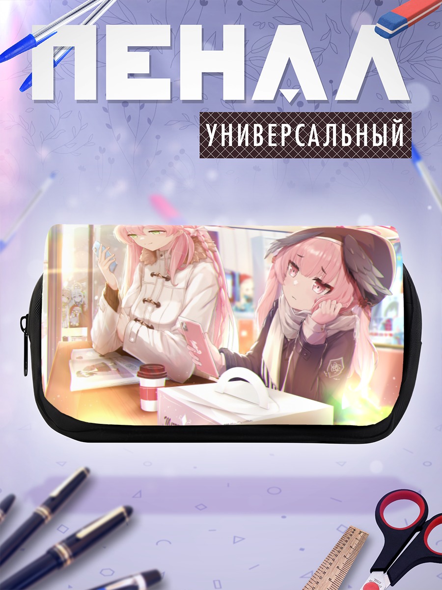 Пенал-косметичка Хифуми и Кохару