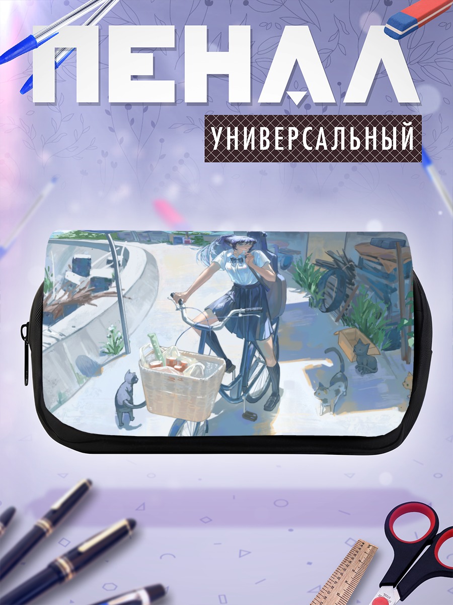 Пенал-косметичка Девушка с велосипедом