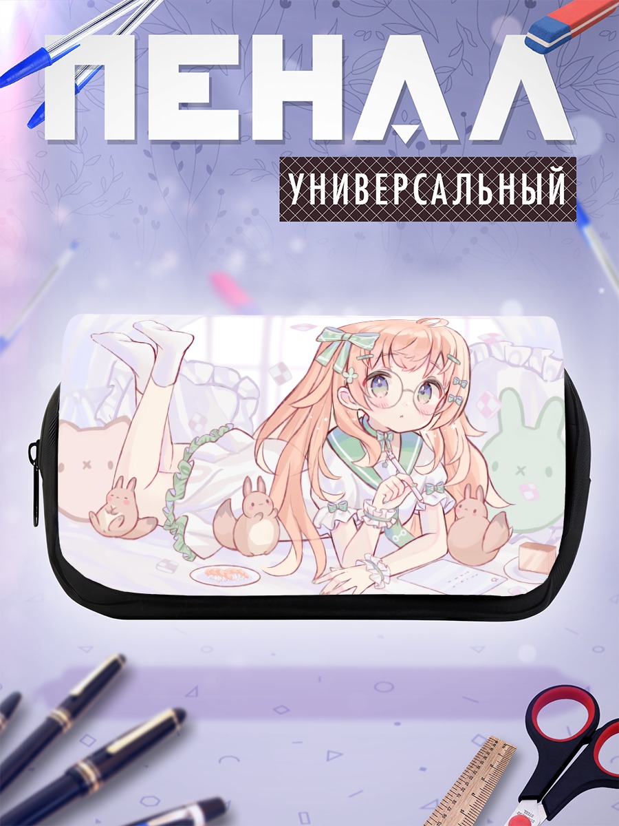Пенал-косметичка Девочка в очках