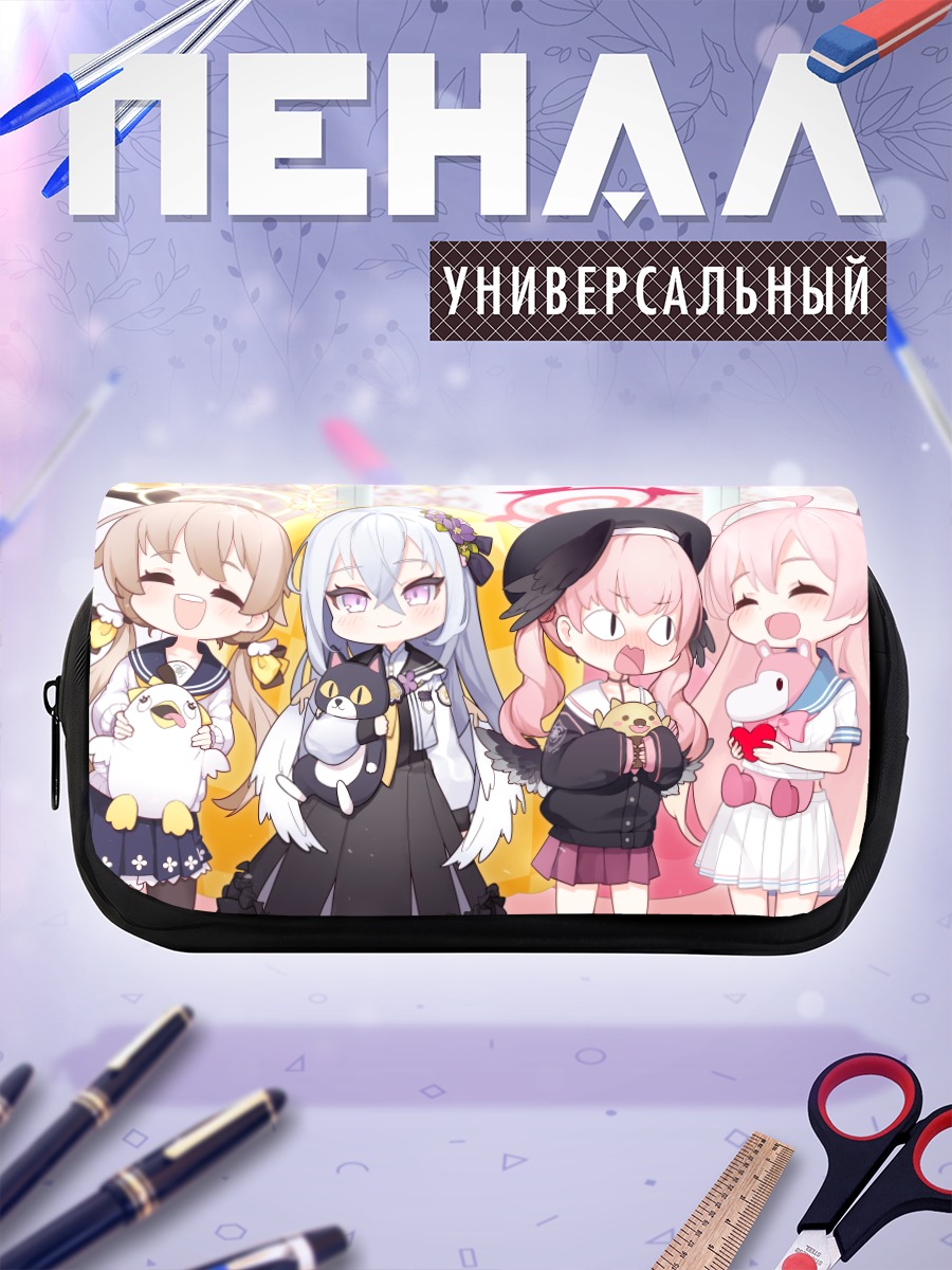 Пенал-косметичка Хифуми и подруги