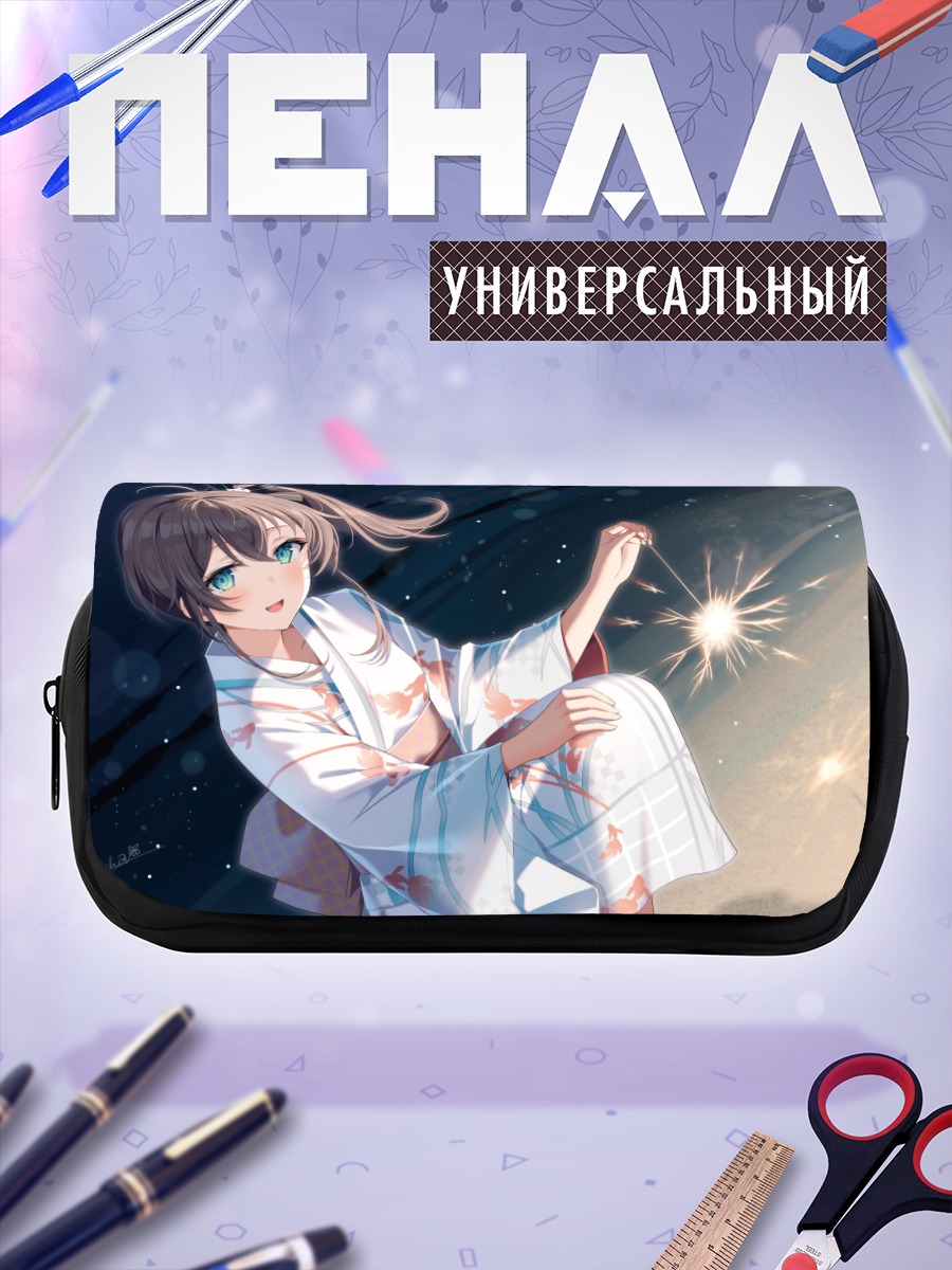 Пенал-косметичка Нацуиро Мацури с бенгальским огнем