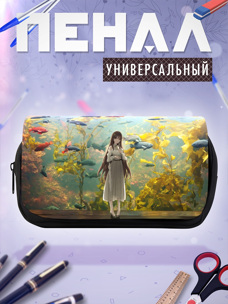Пенал-косметичка Девушка с рыбами