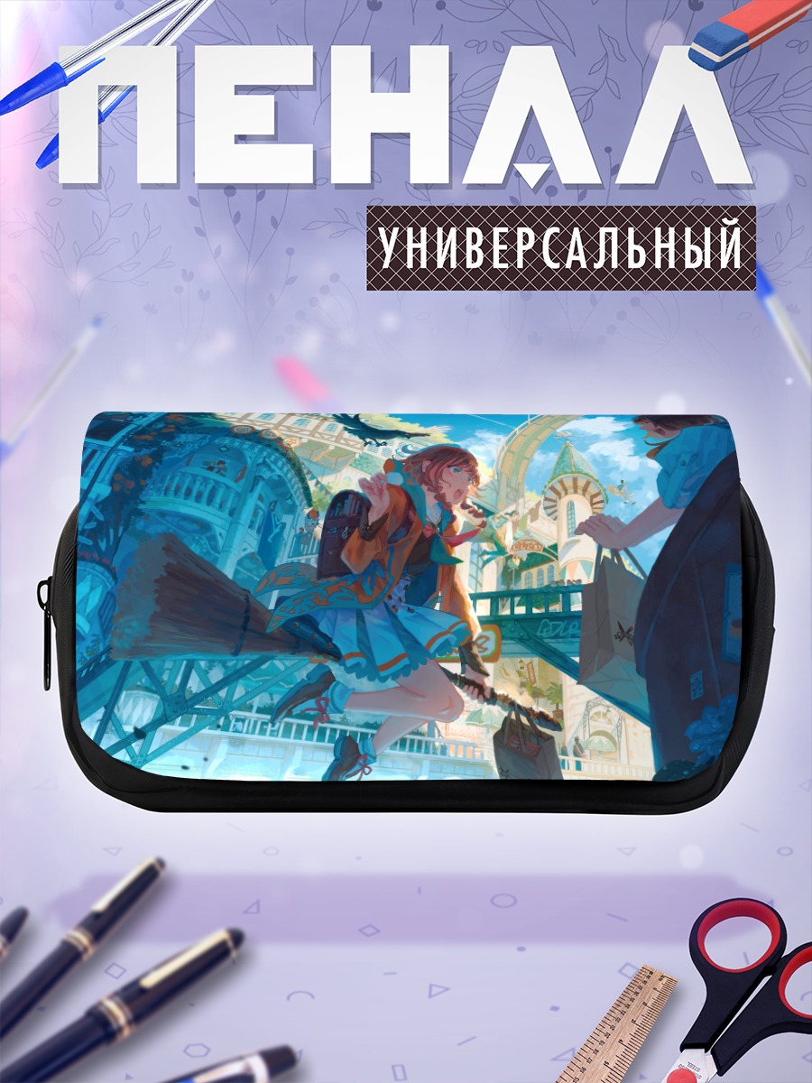 Пенал-косметичка Ведьма в городе