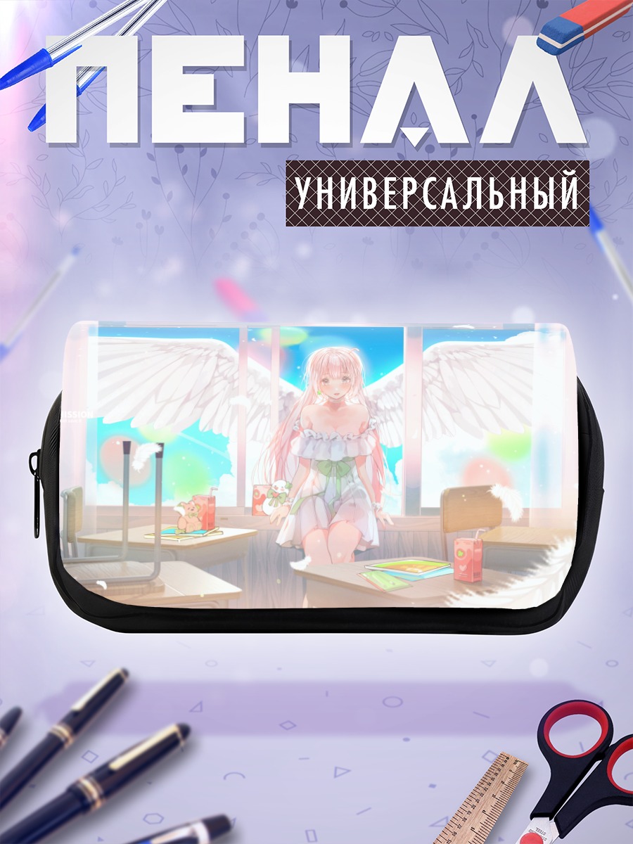 Пенал-косметичка Ангел в классе