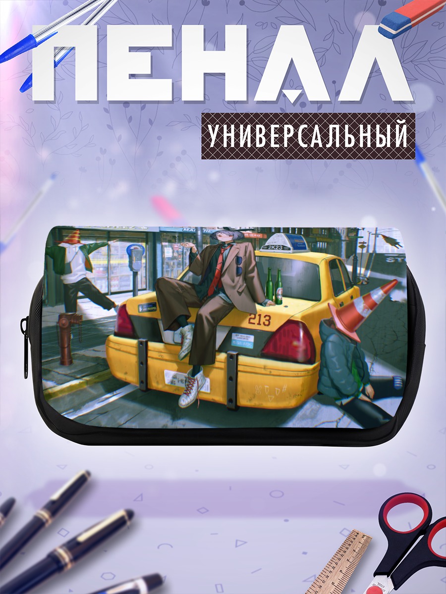 Пенал-косметичка Такси в городе