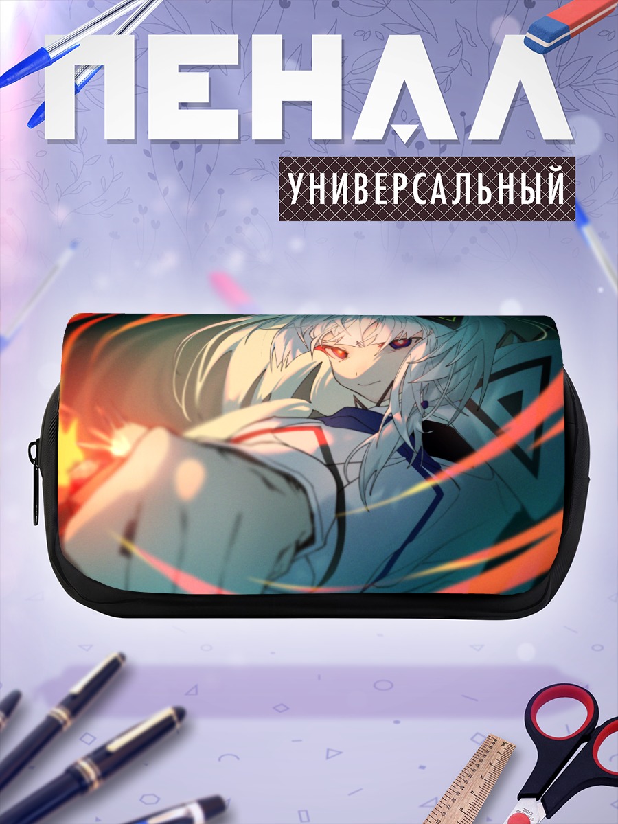Пенал-косметичка Кафу в пламени