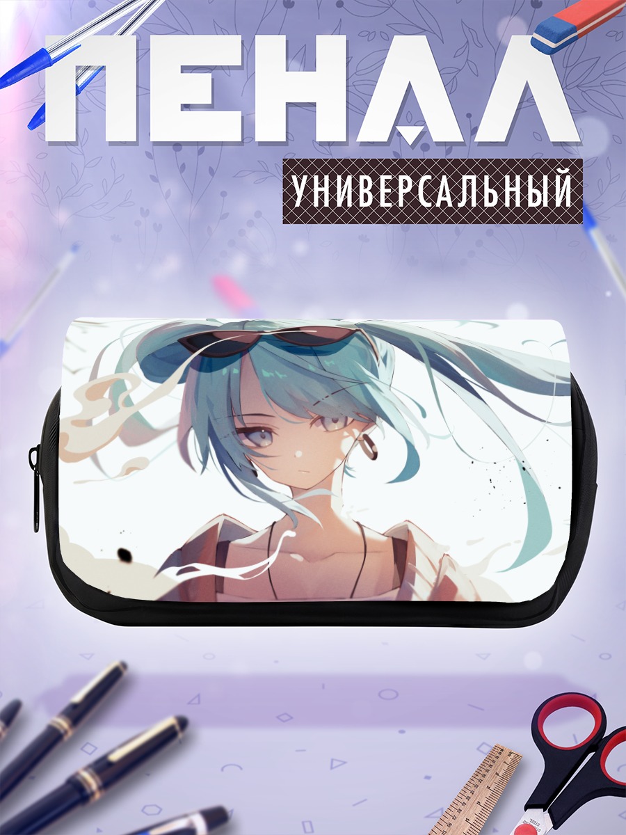 Пенал-косметичка Мику Хацунэ в очках