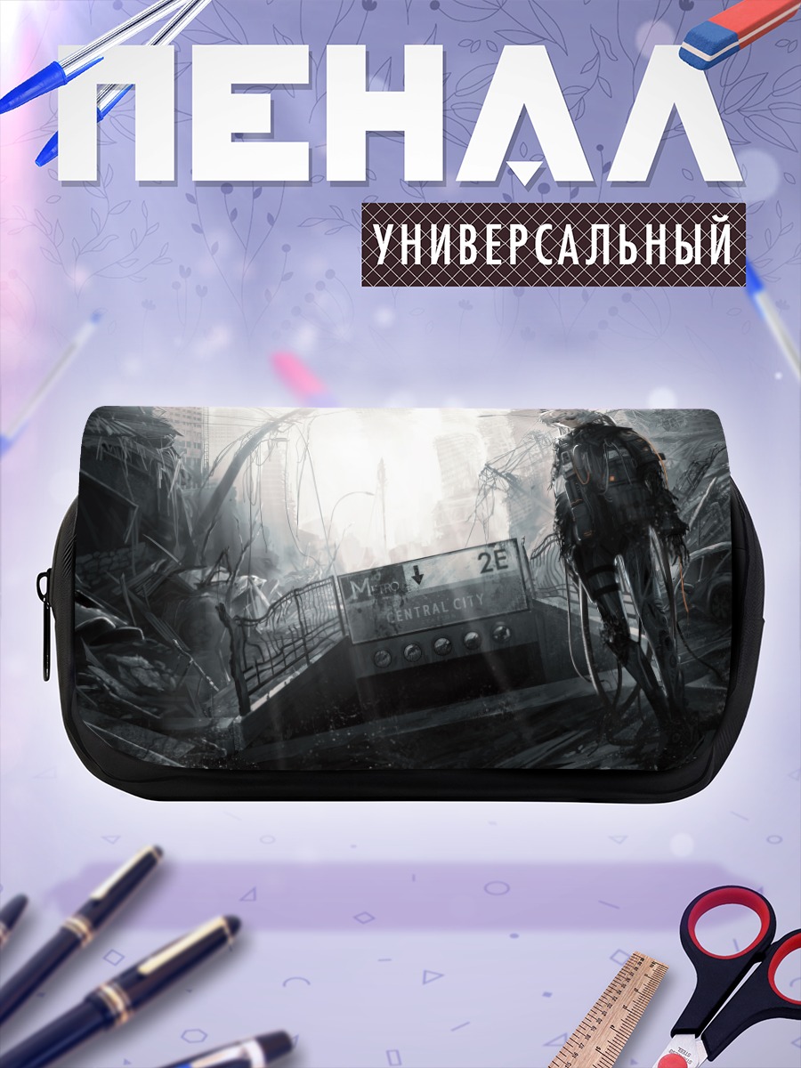 Пенал-косметичка Руины центрального города