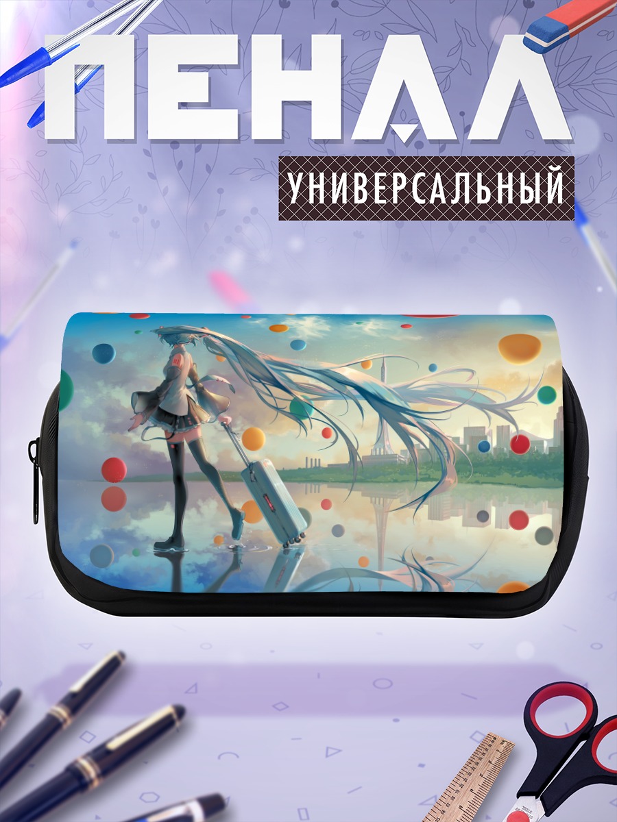 Пенал-косметичка Мику Хацунэ с шарами