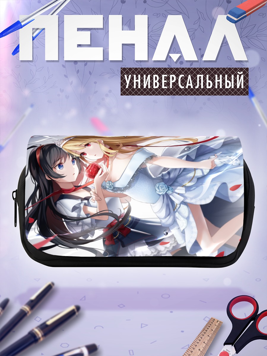 Пенал-косметичка Девушки с яблоком