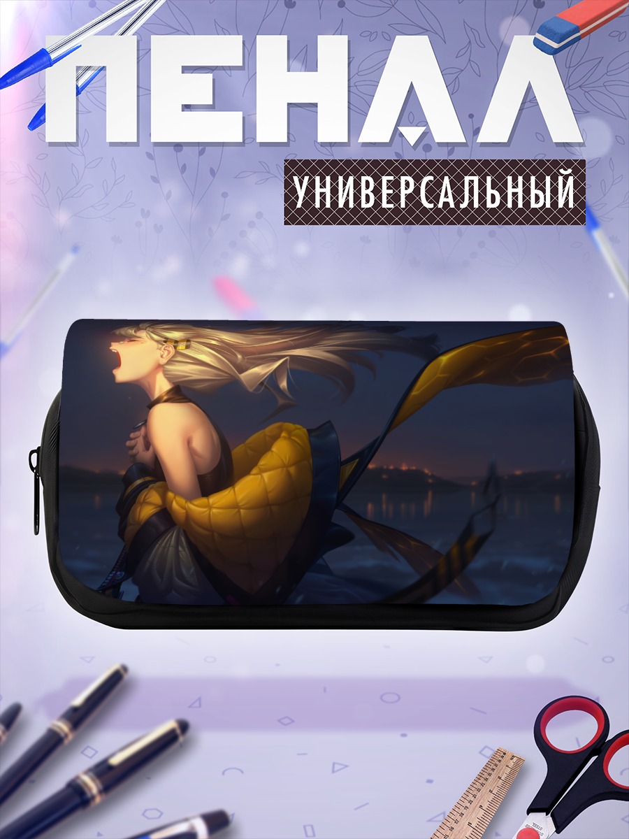 Пенал-косметичка Хачи в лучах