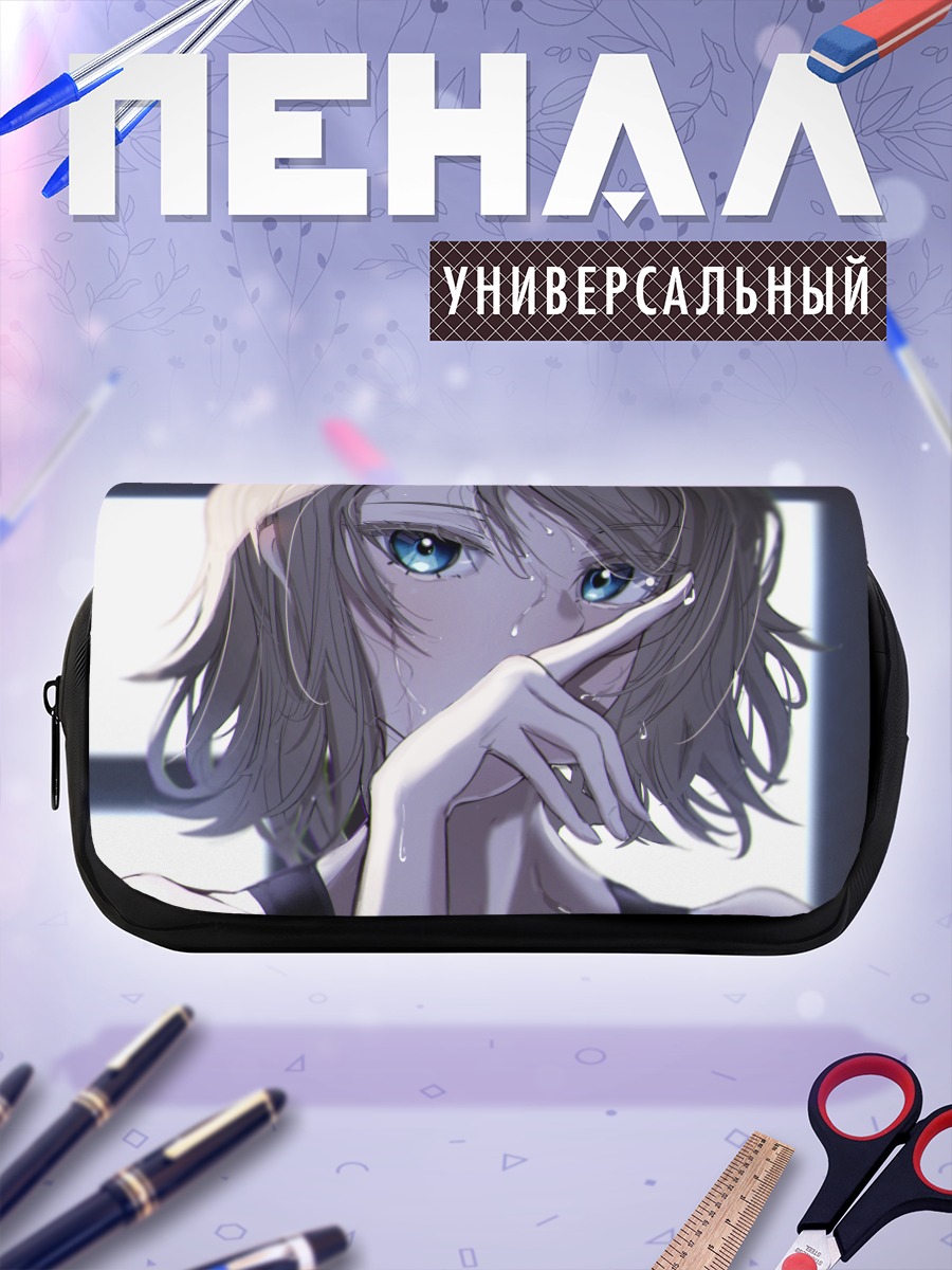 Пенал-косметичка Ю Ватанабэ в бликах