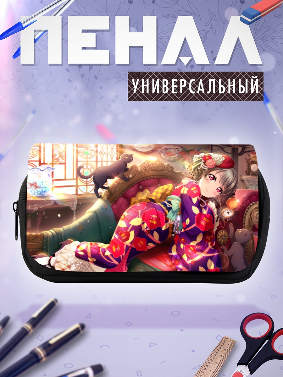 Пенал-косметичка Касуми Накасу в интерьере