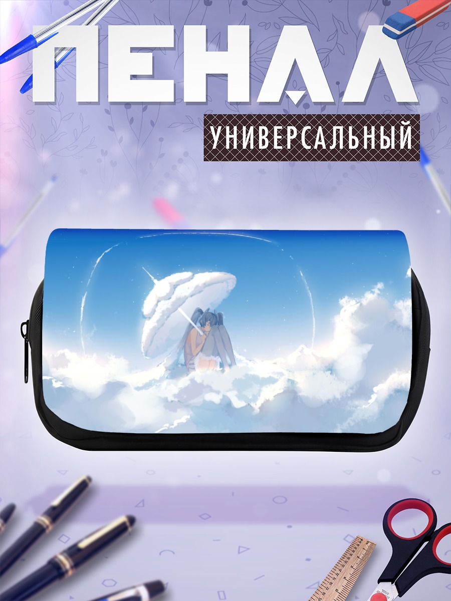 Пенал-косметичка Мику Хацунэ в облаках