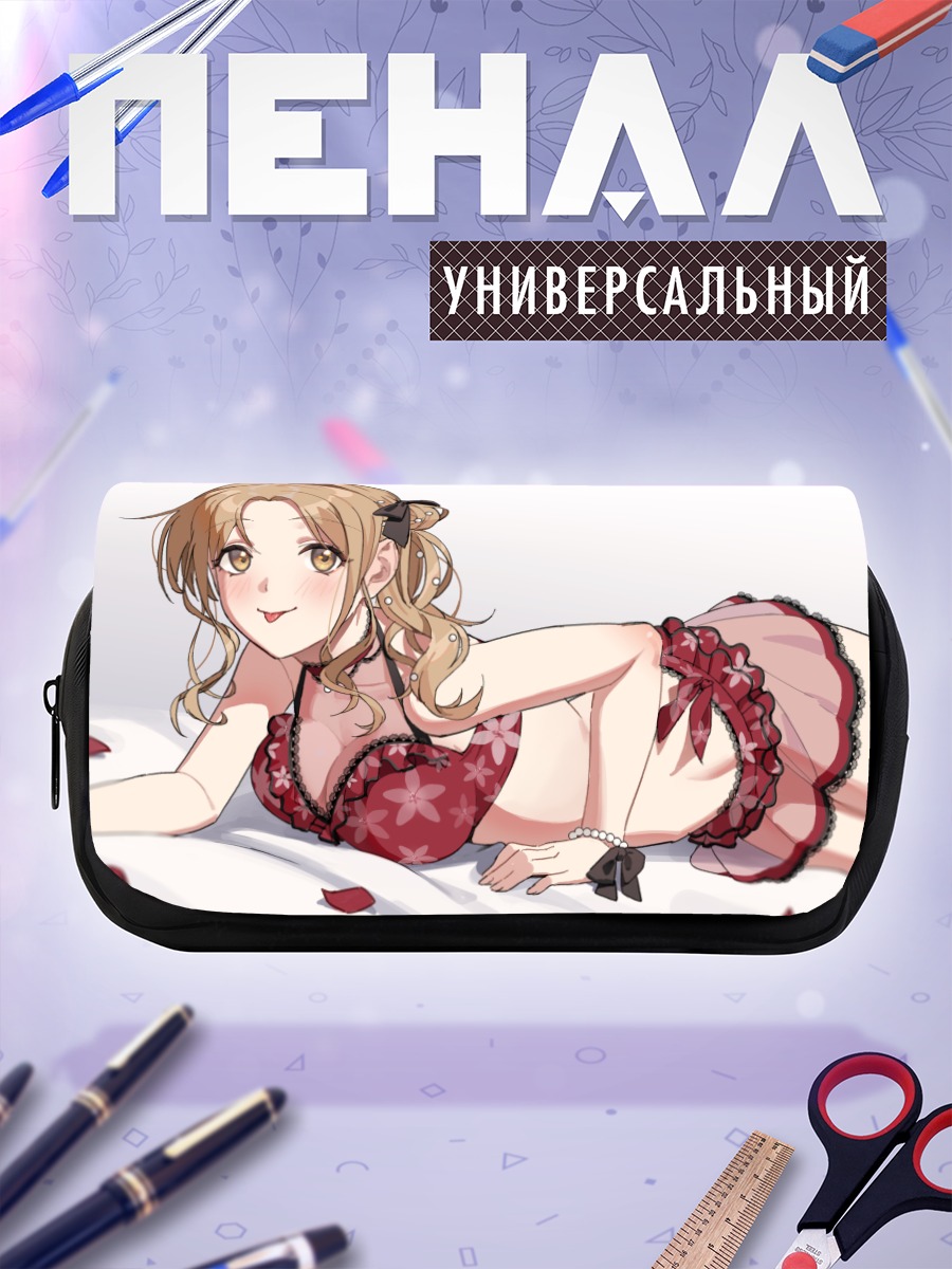 Пенал-косметичка Хинана Ичикава в белье