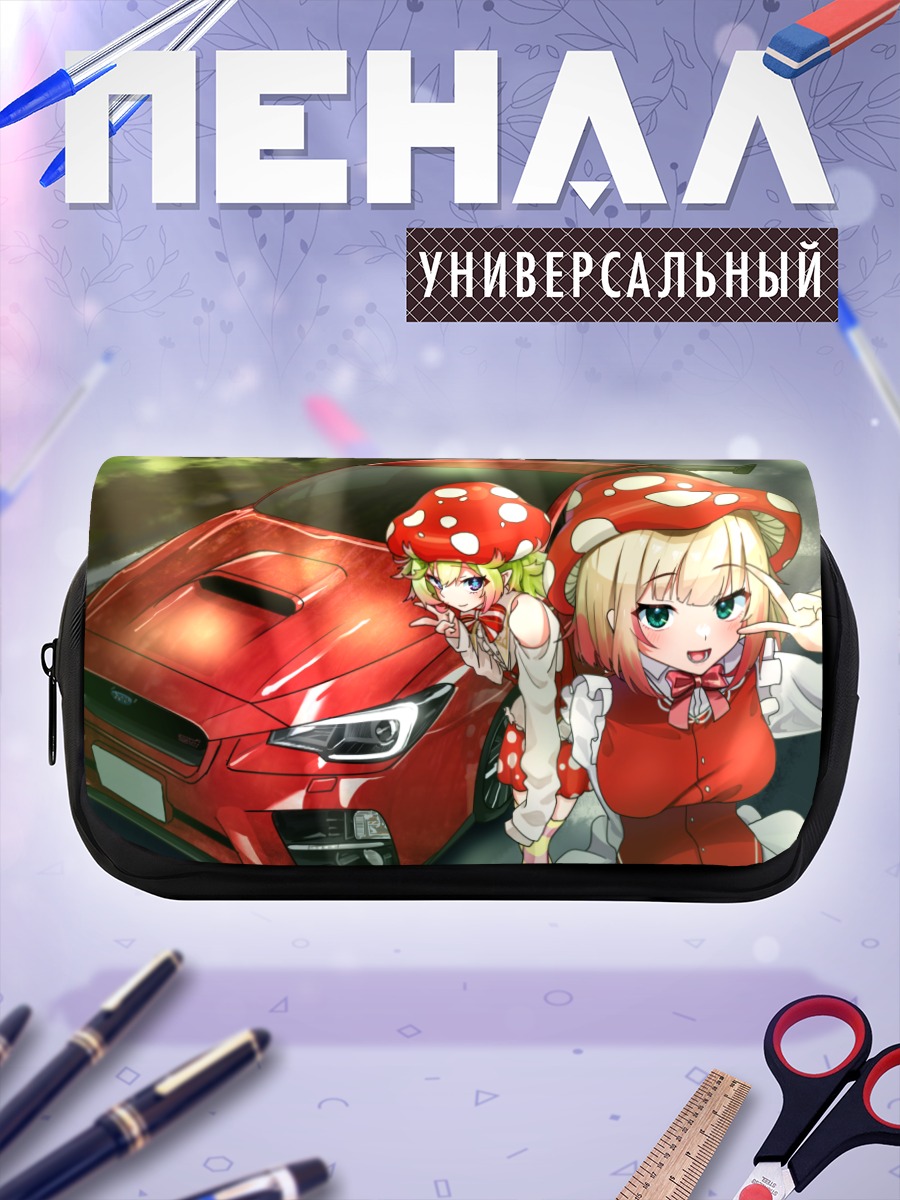 Пенал-косметичка Девушки и красный автомобиль