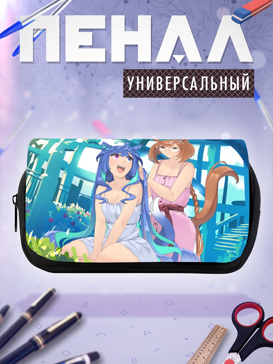 Пенал-косметичка Икуно и Твин Турбо