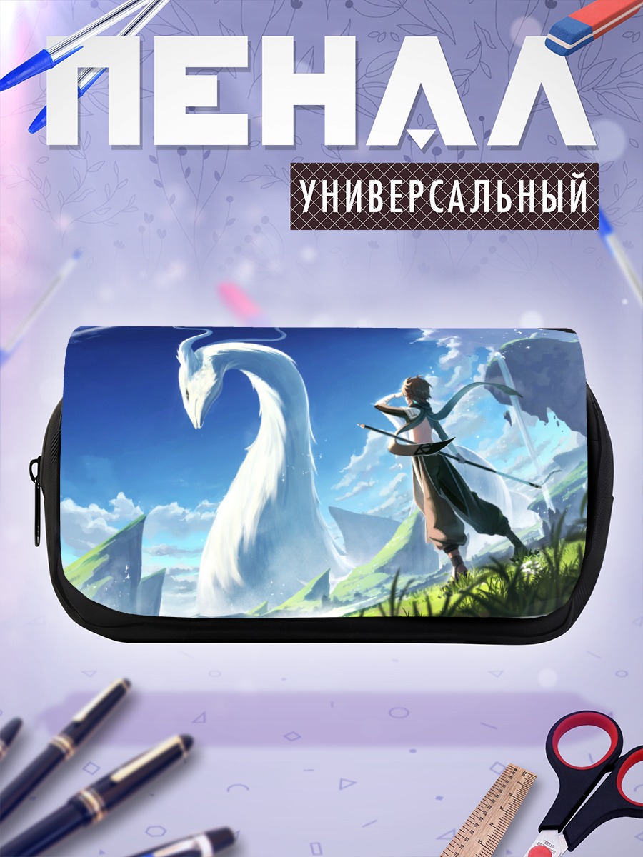 Пенал-косметичка Странник в облаках