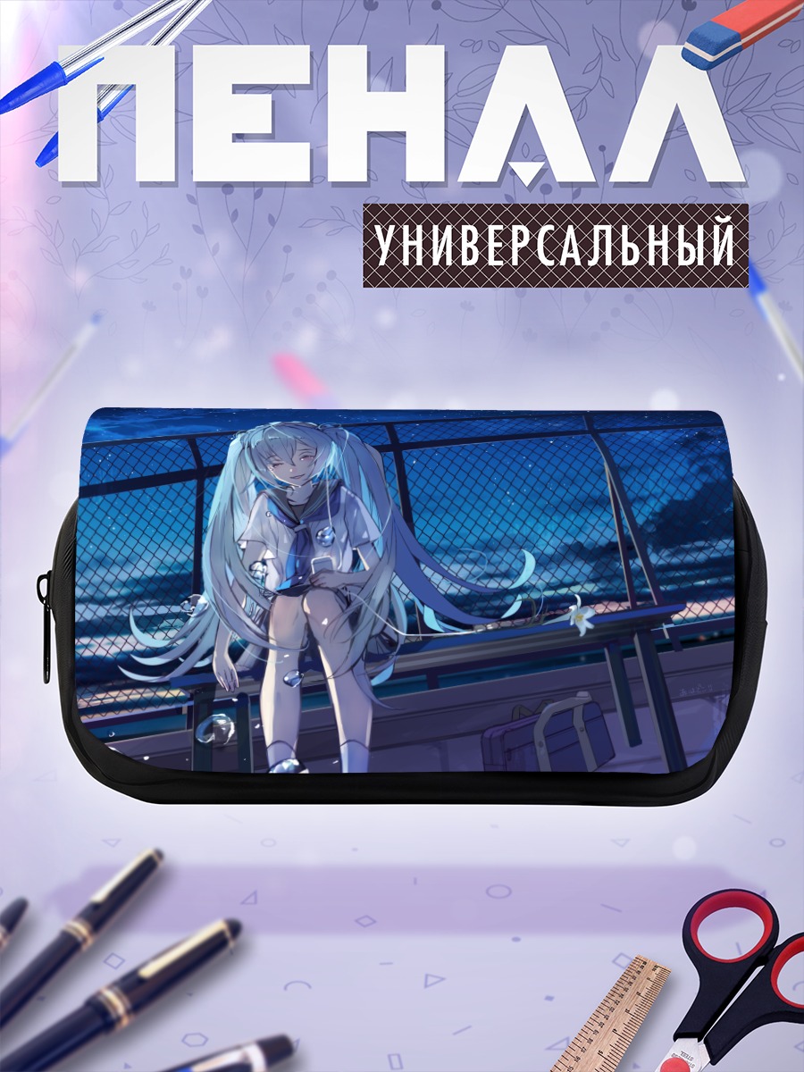 Пенал-косметичка Мику Хацунэ под звездами
