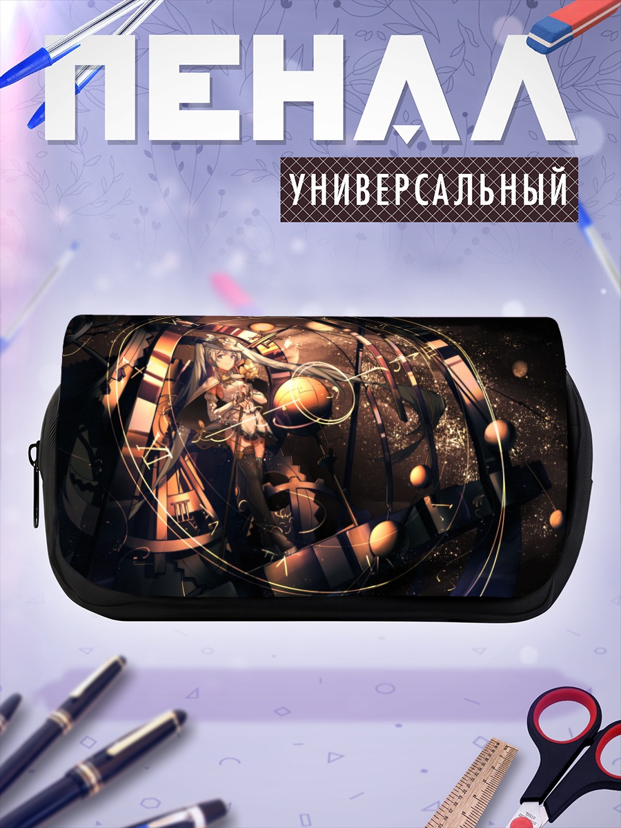 Пенал-косметичка Мику Хацунэ в космосе