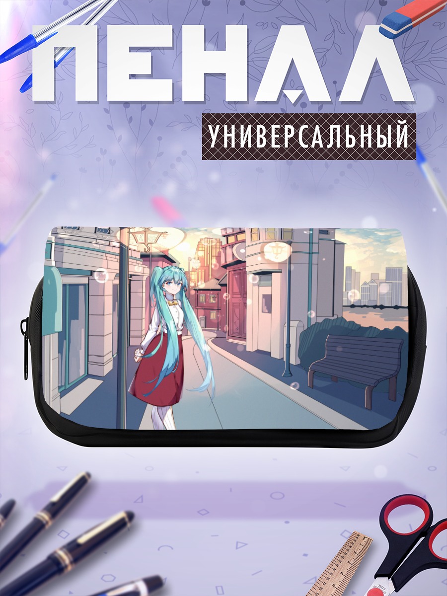 Пенал-косметичка Мику Хацунэ в городе