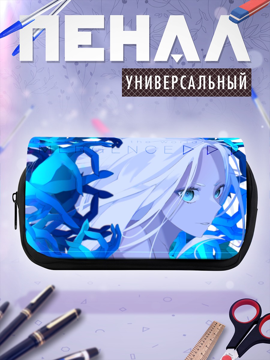 Пенал-косметичка Беловолосая девушка в синеве