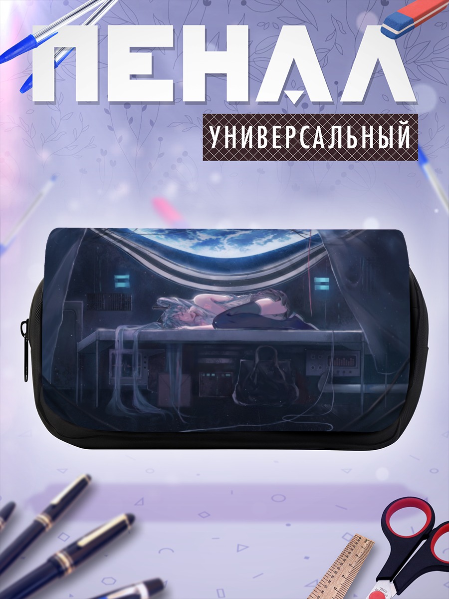Пенал-косметичка Мику Хацунэ в космосе