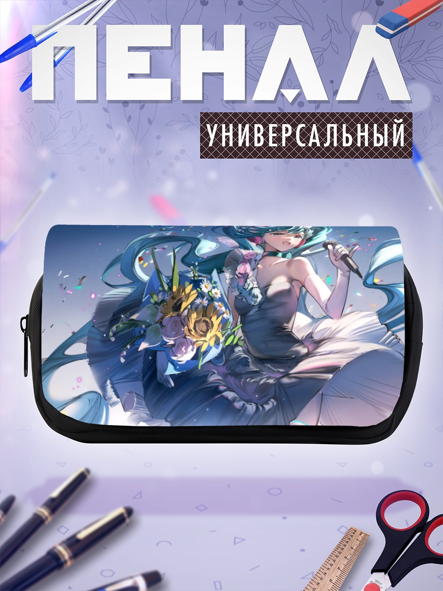 Пенал-косметичка Мику Хацунэ с цветами