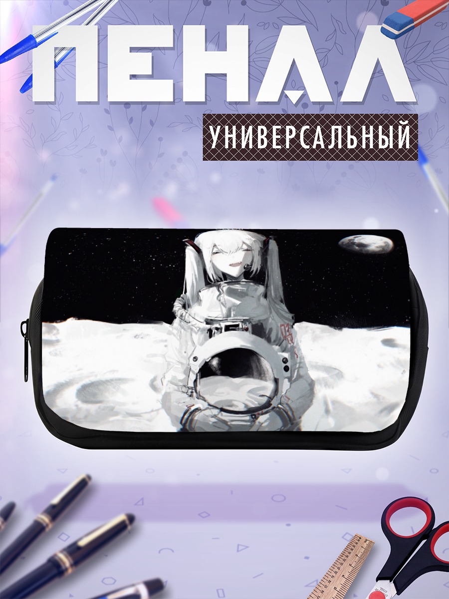 Пенал-косметичка Мику Хацунэ на Луне