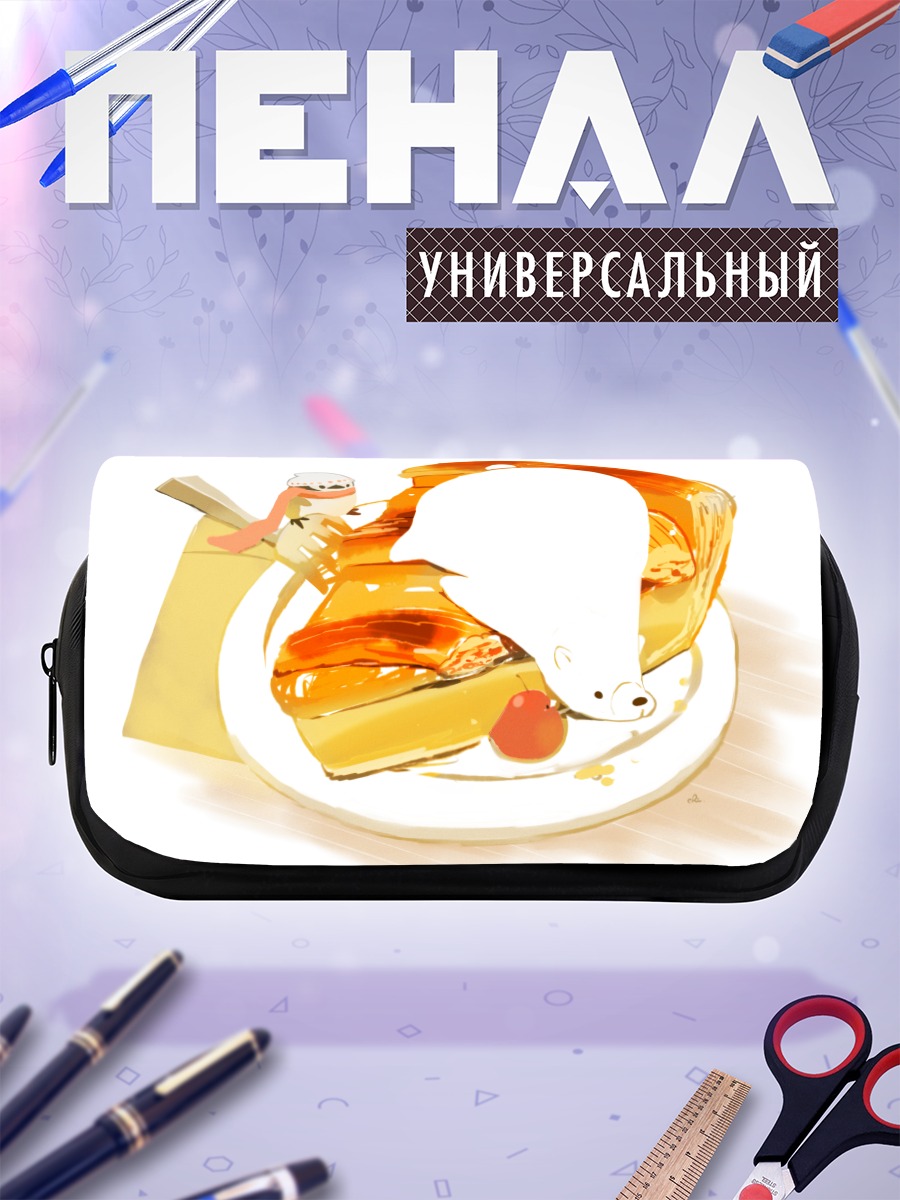 Пенал-косметичка Медведь в желе