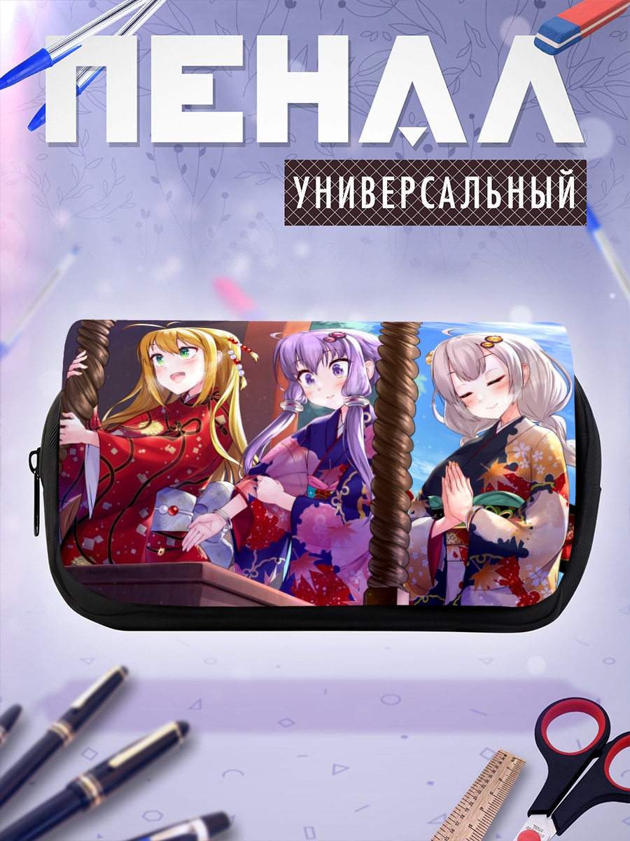 Пенал-косметичка Юкари в кимоно