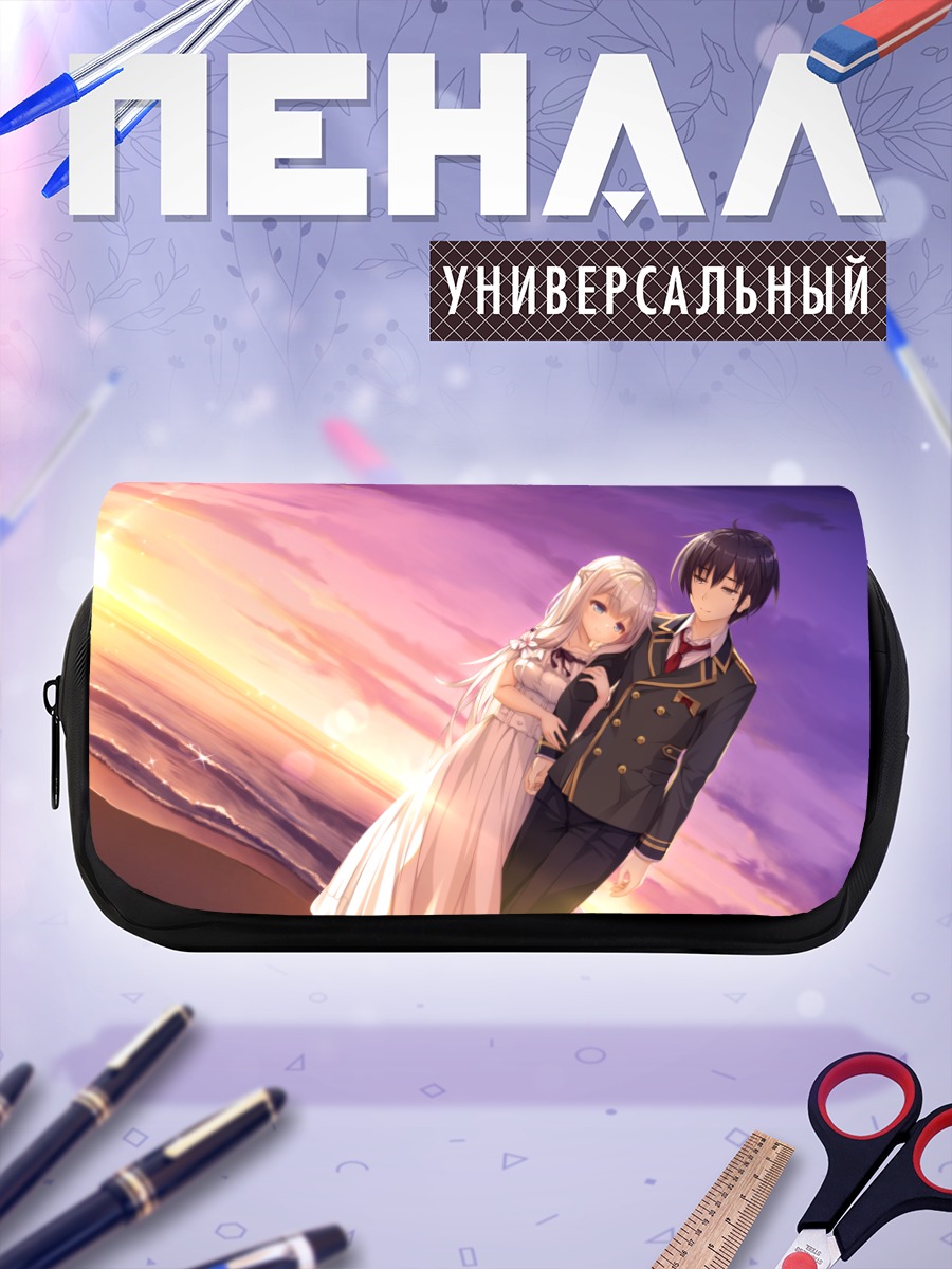 Пенал-косметичка Юа Кимихара на закате