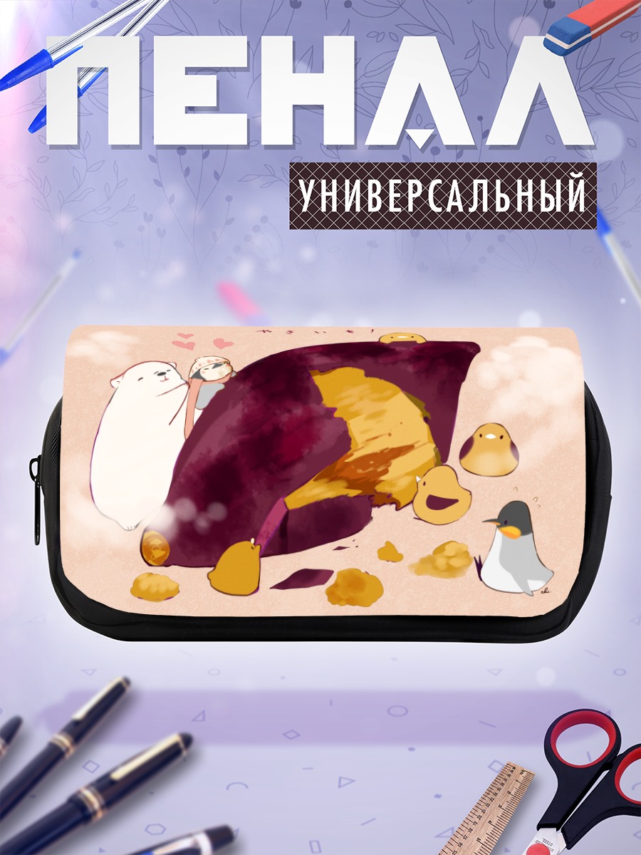 Пенал-косметичка Милые зверята с печеным картофелем