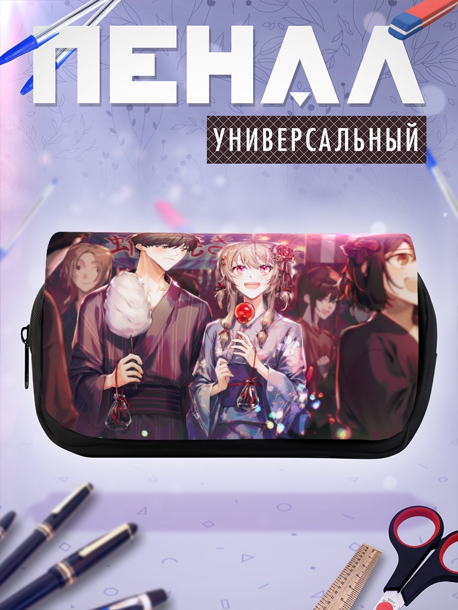 Пенал-косметичка Праздник и сладости