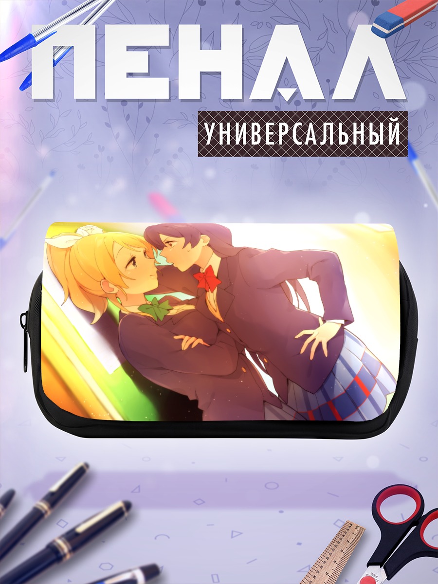 Пенал-косметичка Эри Аясэ и Уми Сонода