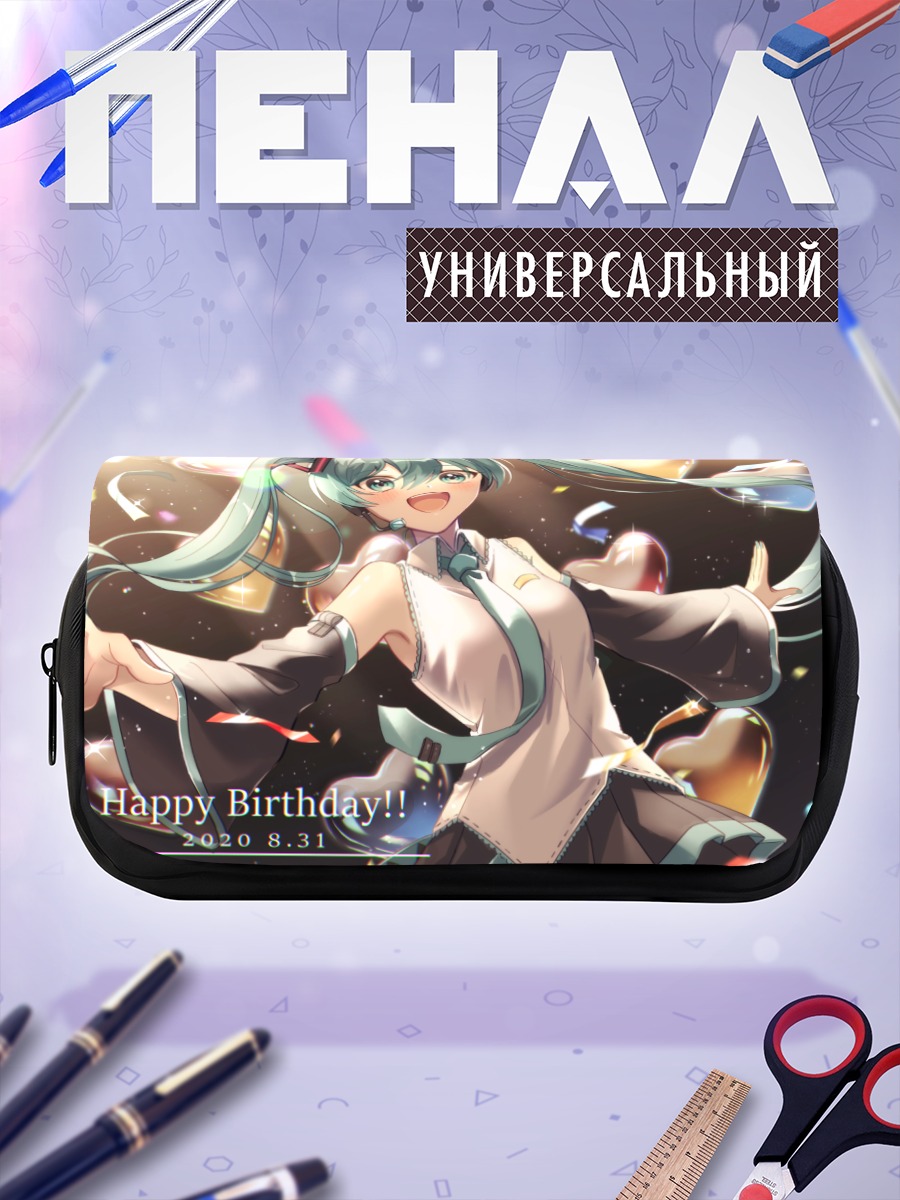 Пенал-косметичка Мику Хацунэ праздник