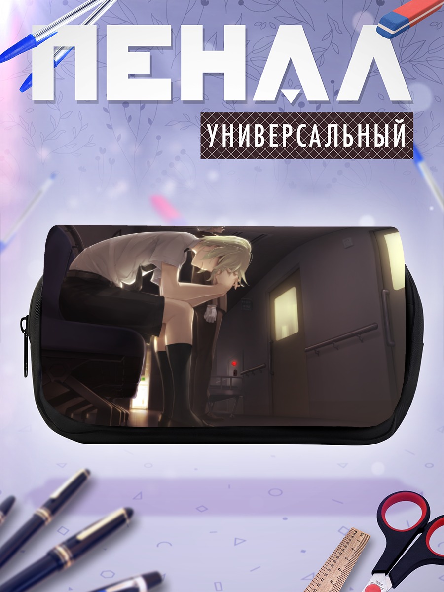 Пенал-косметичка Юма Каннаги в офисе