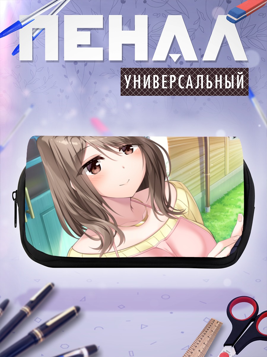 Пенал-косметичка Хинако Цубаки в отпуске